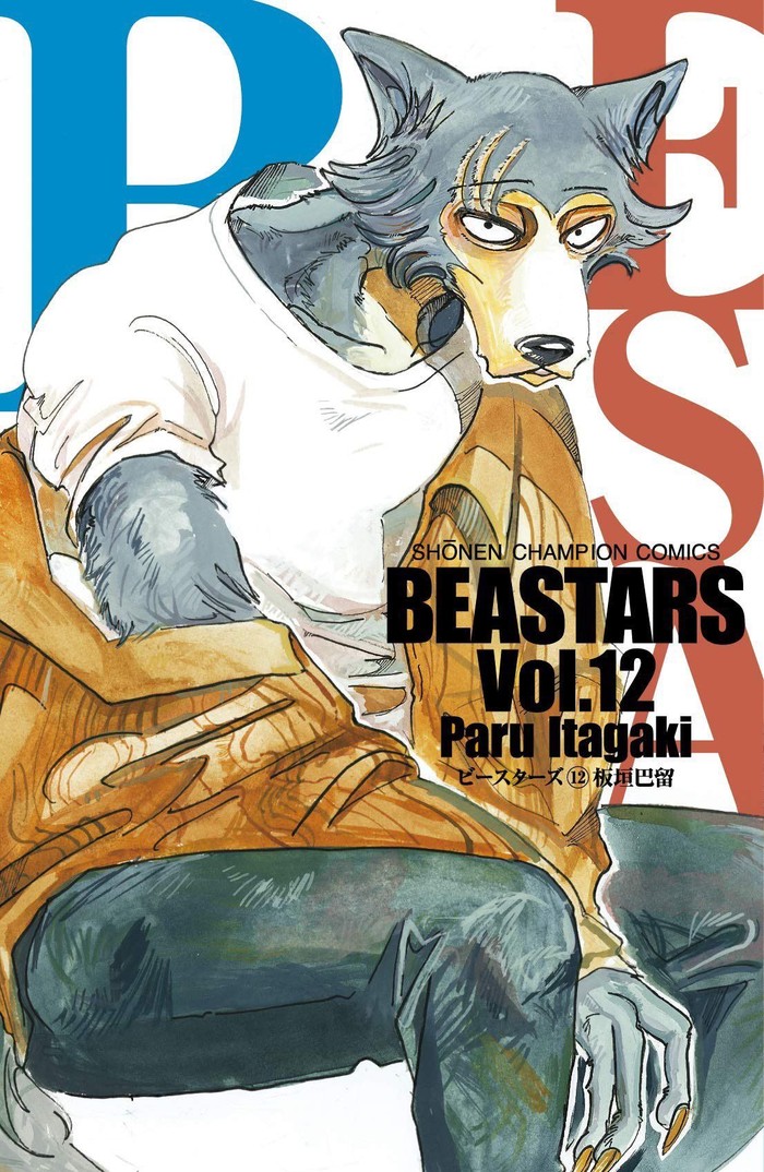 Manga Beastras Raih Penghargaan di Prancis
