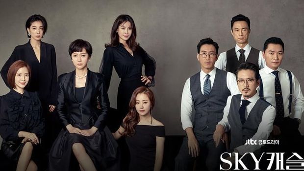 Drama populer 'SKY Castle' baru saja menayangkan episode terakhirnya. Mereka pun sukses memecahkan rekor dalam sejarah TV kabel.