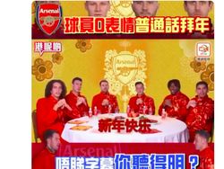 Meme-meme Kejam Arsenal Terdampar di Posisi Enam