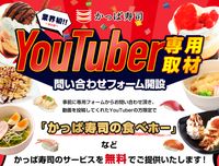 Di Resto Ini, YouTuber Bisa Makan Sushi Sepuasnya Gratis!