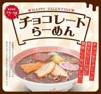 Slurpp! Ramen Kuah Cokelat Jadi Sajian Valentine Unik di Jepang