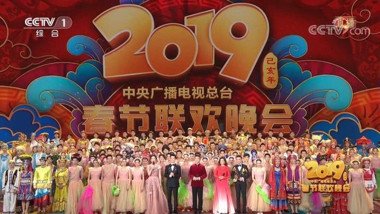 Tidak Ada Gambar Babi dalam Siaran Hiburan Televisi Terbesar Imlek di China Tidak Ada Gambar Babi dalam Siaran Hiburan Televisi Terbesar Imlek di China
