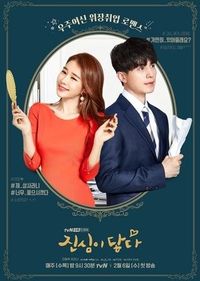 4 Alasan Kamu Harus Nonton 'Touch Your Heart' yang Dibintangi Lee Dong Wook