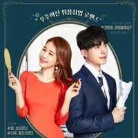 Serial drama Korea (drakor) Touch Your Heart akan berakhir hari ini Kamis (28/3/2019). Serial drama ini sukses merebut hati pecinta drakor karena menyatukan Lee Dong Wook dan Yoo In Na yang sebelumnya sudah tampil memikat sebagai pasangan dalam serial Goblin. Dalam Touch Your Heart, keduanya akhirnya bersatu sebagai pasangan kekasih yang tingkah romantis mereka menggemaskan hingga membuat penonton tersenyum dan terbawa perasaan. Foto: tvN