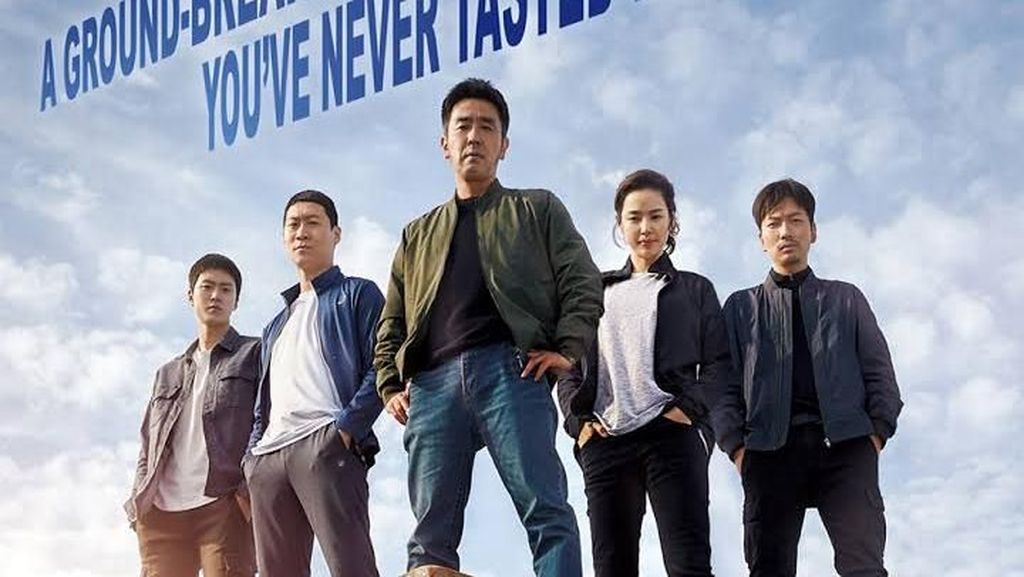 Extreme Job Jadi Film Korea Kedua Paling Banyak Ditonton Sepanjang Sejarah