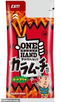 Ini Keripik dengan Kemasan Super Simpel yang Tak Bikin Tangan Kotor 