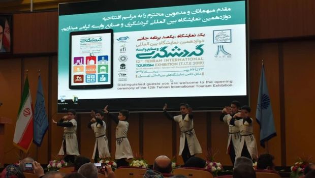 Tehran International Tourism Exhibition