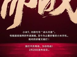 Mengintip Wujud Xiaomi Mi 9 yang Akan Rilis Bulan Ini