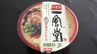 Di 7-Eleven Jepang tersedia banyak mie instan kemasan. Mie bisa langsung dinikmati dengan seduhan air panas. Makin enak dipadukan telur rebus setengah matang yang juga dijual di sini. Foto: Istimewa