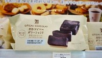 Nah, kalau untuk pencinta cokelat ada Black Gateau Chocolate. Rasa cokelatnya memuaskan dengan sedikit jejak rasa pahit. Saking populernya, produk ini cepat laku terjual. Foto: Istimewa