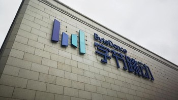Perusahaan induk TikTok asal China ini merupakan startup terbesar di dunia, dengan valuasi sebesar USD 75 miliar (Rp 1.056 triliun). Foto: Reuters/Stringer