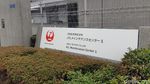 Foto: Museum Pesawat Terbaik Jepang