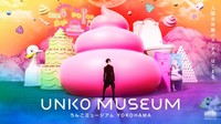 Untuk ke museum ini, traveler harus membayar tiket 1.600 Yen (Rp 205 ribu) untuk dewasa, dan 900 Yen (Rp 115 ribu) untuk anak-anak. (Unko Museum)