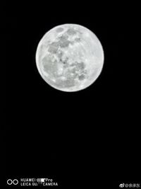 Foto Super Snow Moon Ini Dijepret Pakai Huawei P30 Pro?