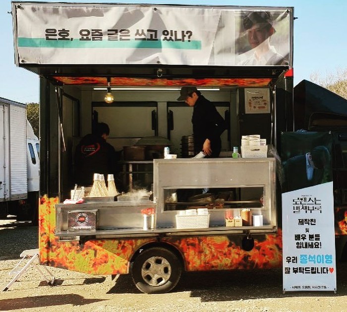 Foto: Instagram @jongsuk0206 Foto: Instagram @jongsuk0206