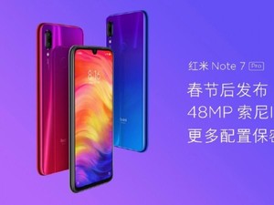 Spesifikasi Redmi Note 7 Pro Bocor Jelang Rilis