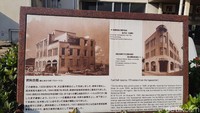 Ada lagi bangunan yang juga jadi saksi bisu serangan bom atom, walau jarang disebutkan, namanya Fuel Hall. Fuel Hall dibangun tahun 1929 dan digunakan sebagai Taishoya Kimono Shop. (Bonauli/detikTravel)