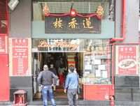 Sedih! Kedai Teh dan Dim Sum Tertua di Hong Kong Akan Tutup Akhir Februari 