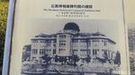 Foto: Saksi Bisu Bom Atom Hiroshima