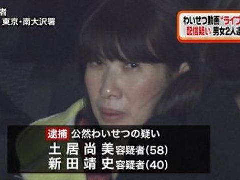 Lakukan Siaran Tanpa Busana, Wanita Jepang Diciduk Polisi