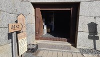 Sebuah gudang dimodifikasi menjadi pintu masuk kastil. Wisatawan diminta untuk mengganti sepatu dengan sendal yang sudah disediakan. (Bonauli/detikTravel)