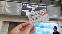 Tiket penumpang THSR. Harganya beragam, tergantung rute yang ditempuh (Kurnia/detikTravel)  