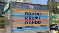 Kepulauan Dokdo terletak di Laut Timur, Korea Selatan. Kepulauan dimaksud dikelola oleh Seoul, namun dalam sengketa dengan Jepang (iStock)