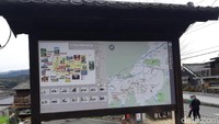 Uchiko Town merupakan kota tua yang jadi tempat wisata sejak sekitar 20 tahun silam. Banyak rumah tua peninggalan Zaman Edo dan Meiji. (Bonauli/detikTravel)
