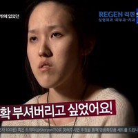 Pada acara tersebut, Yu Ra mengaku telah diejek dan diintimidasi sepanjang hidupnya karena penampilannya. Memiliki rahang yang sangat panjang, membuat Yu Ra disebut sebagai penyihir. Foto: dok. Koreaboo