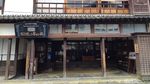 Foto: Kota Tua Kebanggaan Jepang dari Zaman Edo