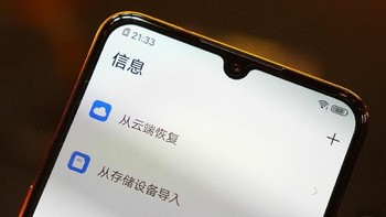 Pada notch terdapat kamera selfie 12 MP.  Foto: Cnmo