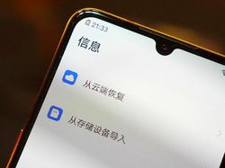 Penampakan Kece Ponsel Perdana IQOO