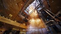 Wow! Jepang Kini Punya Starbucks Reserve Roastery Terbesar di Dunia