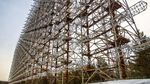 Foto: Antena Pengendali Pikiran Peninggalan Perang Dingin