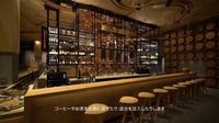 Wow! Jepang Kini Punya Starbucks Reserve Roastery Terbesar di Dunia