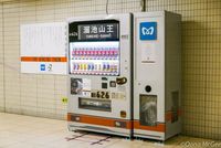 Keren! Saat Kereta Bekas Disulap Jadi 'Vending Machine'