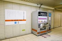 Keren! Saat Kereta Bekas Disulap Jadi 'Vending Machine'