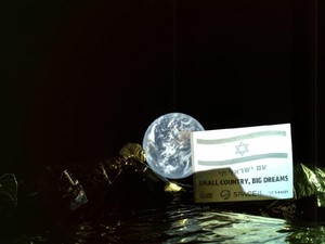 Terbang Menuju Bulan, Wahana Israel Selfie dengan Bumi Bulat