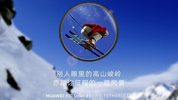 Seri Huawei P30 akan rilis di Paris, Prancis, pada 26 Maret mendatang. (Foto: Dok. Richard Yu via Weibo)