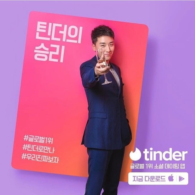 Terpilih menjadi bintang iklan aplikasi Tinder, Seungri kembali terlihat menggunakan setelan jas. Seungri bergaya dandy seperti ini, Seungri pun dijuluki The Great Seungri yang terinspirasi dari film The Great Gatsby. Foto: Instagram/Fansite