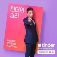 Terpilih menjadi bintang iklan aplikasi Tinder, Seungri kembali terlihat menggunakan setelan jas. Seungri bergaya dandy seperti ini, Seungri pun dijuluki The Great Seungri yang terinspirasi dari film The Great Gatsby. Foto: Instagram/Fansite
