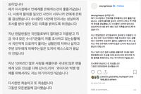 Tersangkut Skandal Seks, Seungri Mundur Dari Kpop & BigBang