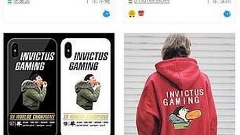 Foto tersebut bahkan sampai dibuat beberapa merchandise di toko online China. Foto: Istimewa