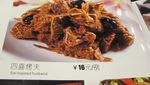10 Nama Menu Makanan yang Salah Terjemahan dan Bikin Ngakak