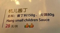 Saya sampai tidak mau melihat ke bagian dapur dari restoran ini, ujar salah satu netizen, yang menemukan menu makanan aneh di sana. Foto: Boredpanda