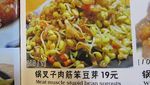 10 Nama Menu Makanan yang Salah Terjemahan dan Bikin Ngakak