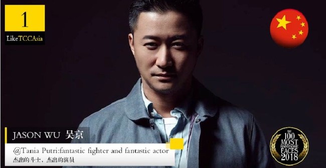 Kenalan dengan Wu Jing, aktor China yang didapuk jadi pria tertampan Asia 2018 yang dirilis oleh TCC Asia, sebuah grup di bawah TCC Candler. Wu Jing pun berhasil mengalahkan 99 pria tampan lainnya dari Asia. (Foto: Instagram)