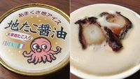 Tempura hingga Ramen, 5 Varian Es Krim dari Jepang Ini Unik