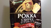 Ayam Goreng Rasa Kaki hingga Soda Rasa Belut Cuma Ada di Jepang