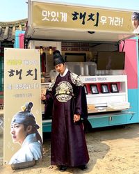 Lagi Wamil, Lee Min Ho Tetap Kirim Food Truck Untuk Sahabatnya, Jung Il Woo